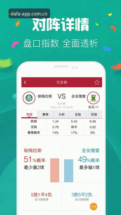 大发彩票App下载 揭秘大发彩票App下载背后的技术革新与行业趋势